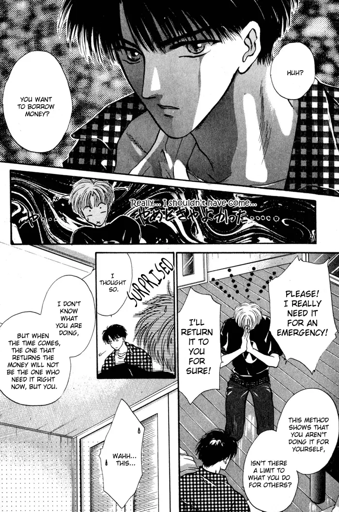 Kimi wa Boku wo Suki ni Naru - Chapter 11 Page 24