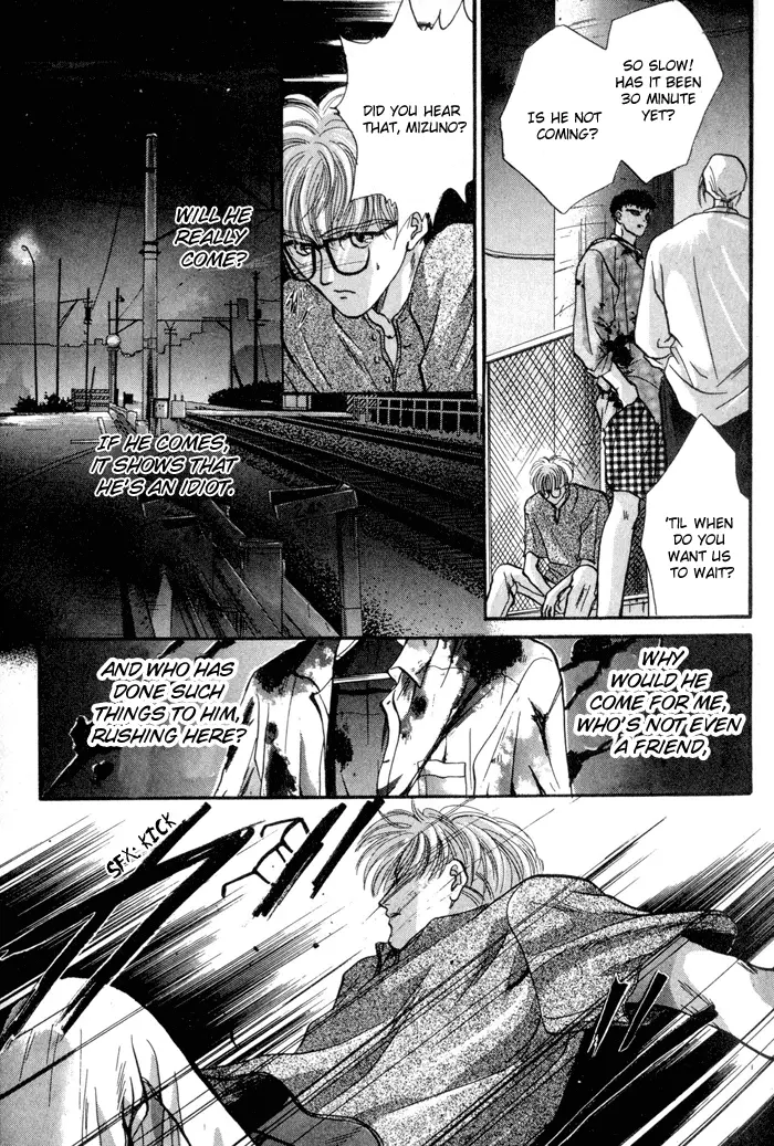Kimi wa Boku wo Suki ni Naru - Chapter 11 Page 26