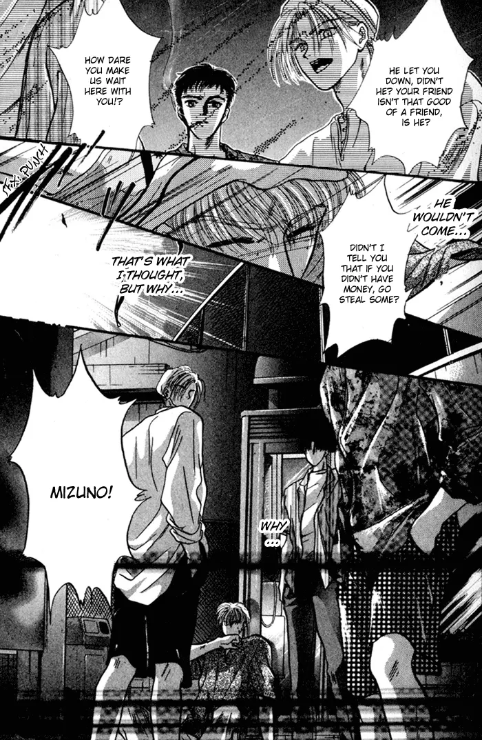 Kimi wa Boku wo Suki ni Naru - Chapter 11 Page 27