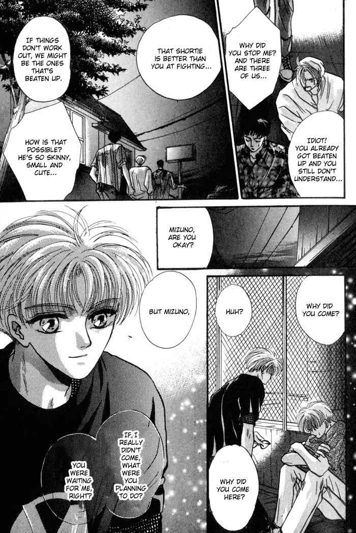Kimi wa Boku wo Suki ni Naru - Chapter 11 Page 32