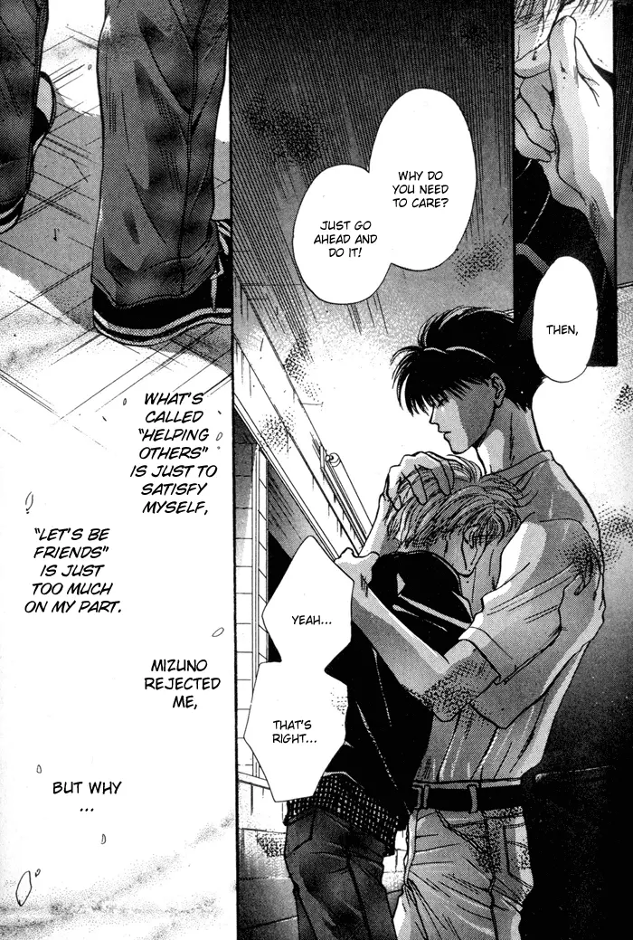 Kimi wa Boku wo Suki ni Naru - Chapter 11 Page 38