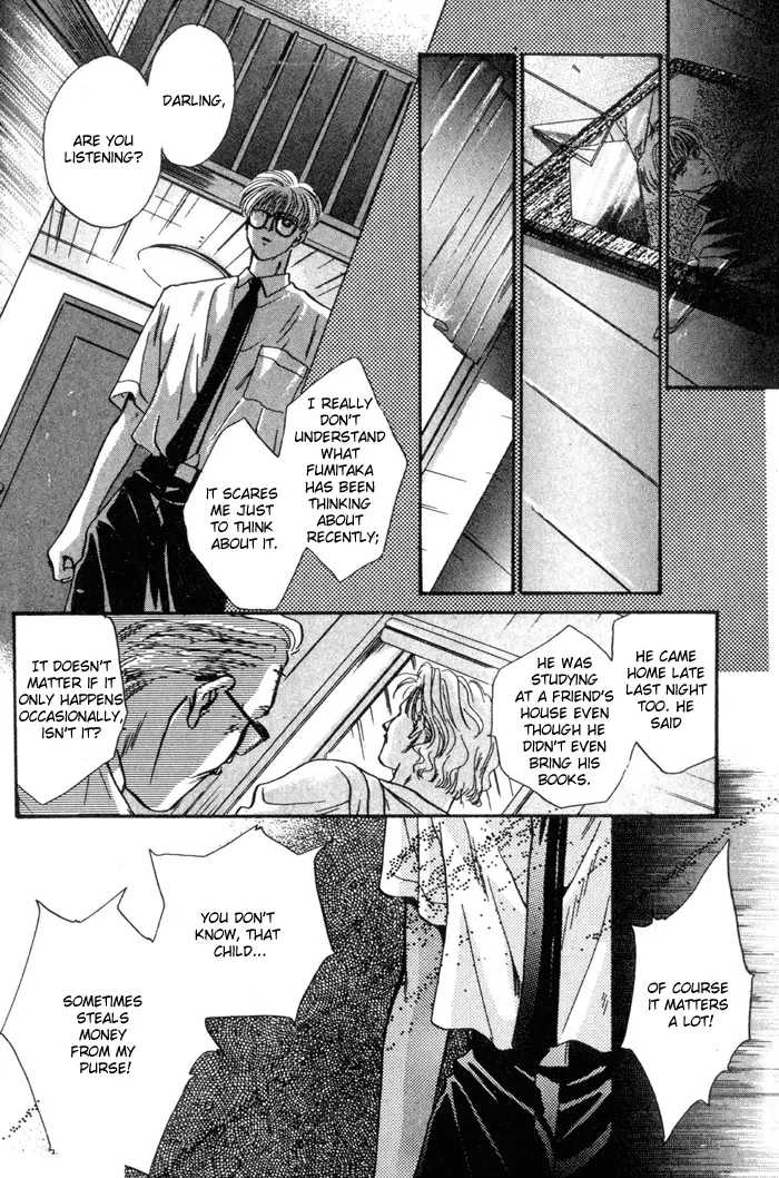 Kimi wa Boku wo Suki ni Naru - Chapter 11 Page 41