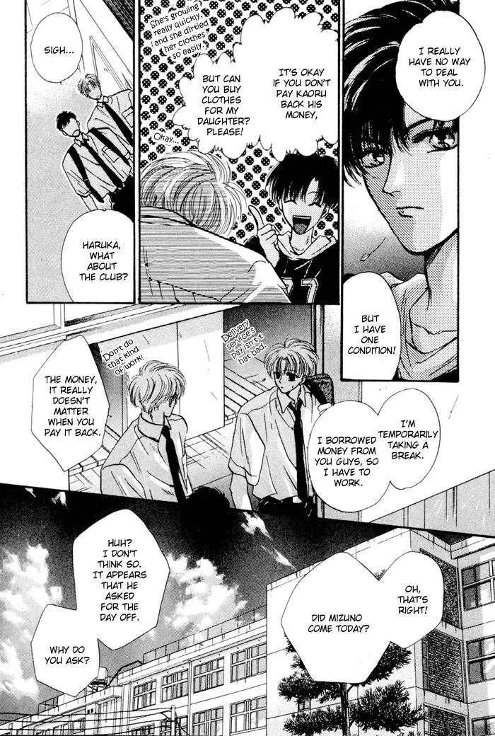 Kimi wa Boku wo Suki ni Naru - Chapter 11 Page 44
