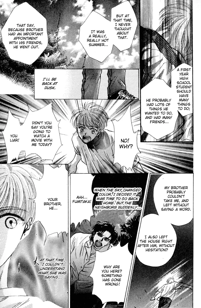 Kimi wa Boku wo Suki ni Naru - Chapter 11 Page 50
