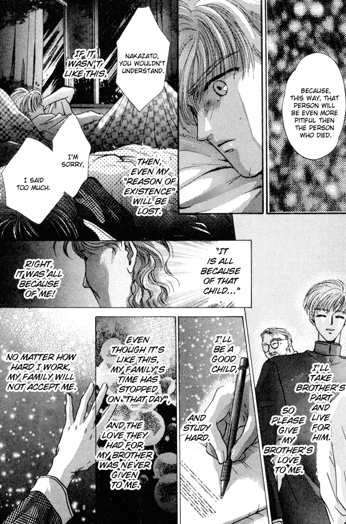 Kimi wa Boku wo Suki ni Naru - Chapter 11 Page 53
