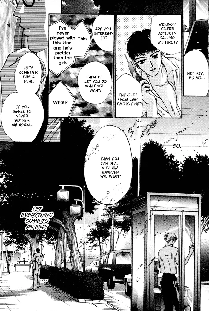 Kimi wa Boku wo Suki ni Naru - Chapter 11 Page 55