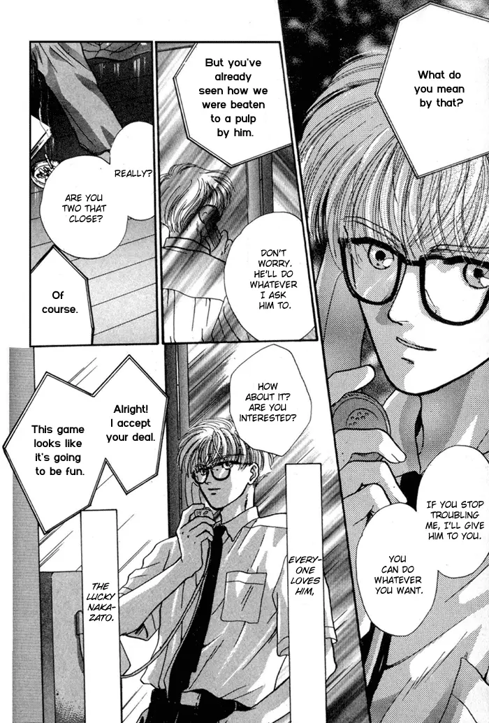 Kimi wa Boku wo Suki ni Naru - Chapter 12 Page 2