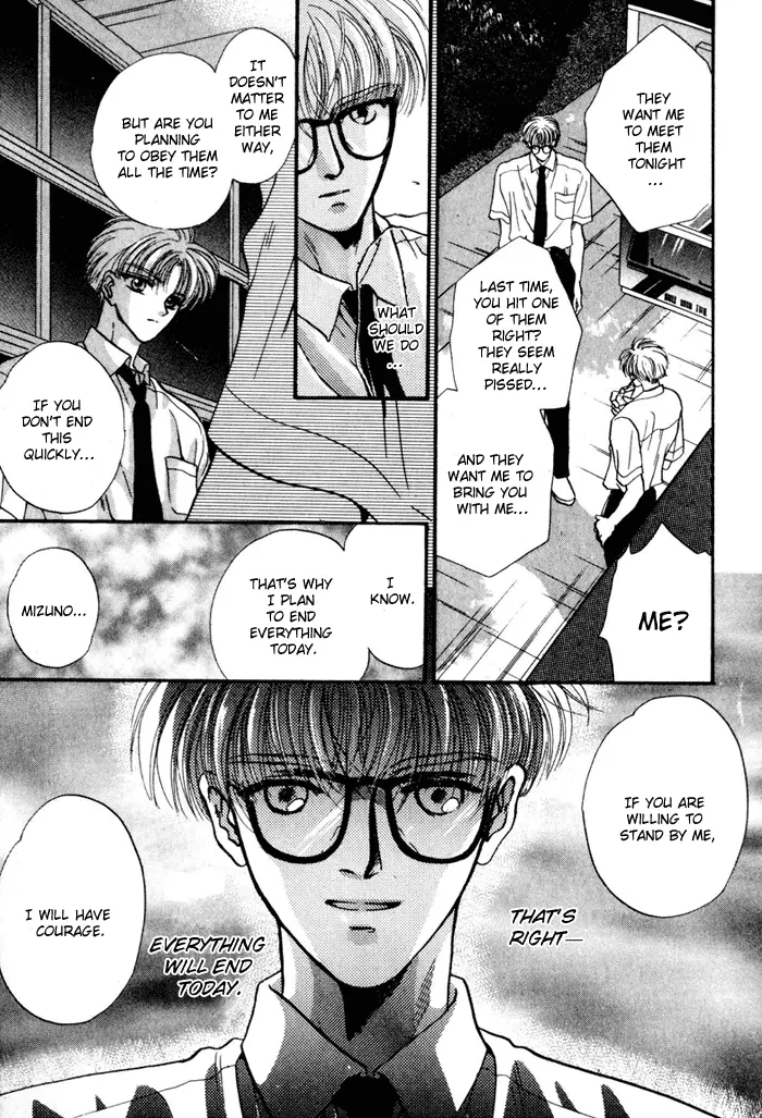 Kimi wa Boku wo Suki ni Naru - Chapter 12 Page 5
