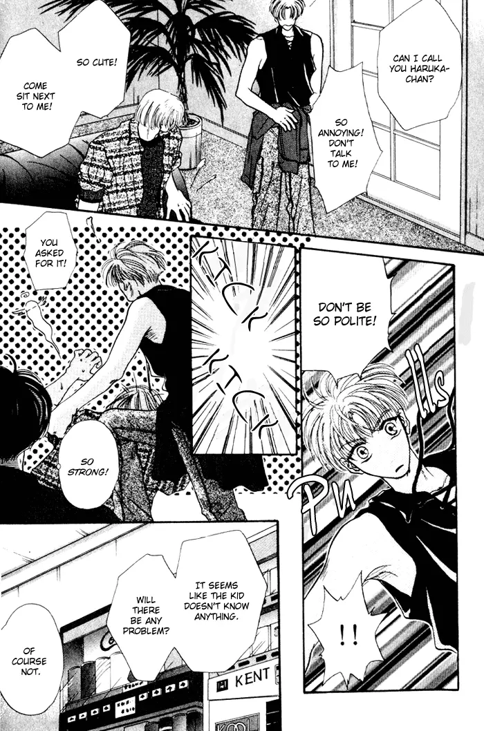 Kimi wa Boku wo Suki ni Naru - Chapter 12 Page 12