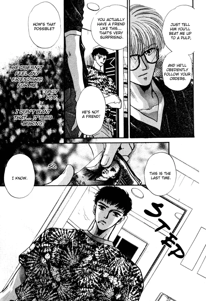 Kimi wa Boku wo Suki ni Naru - Chapter 12 Page 13