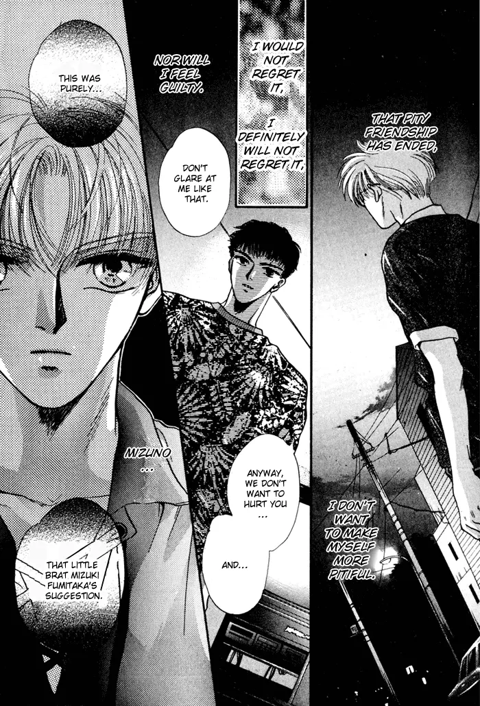 Kimi wa Boku wo Suki ni Naru - Chapter 12 Page 15