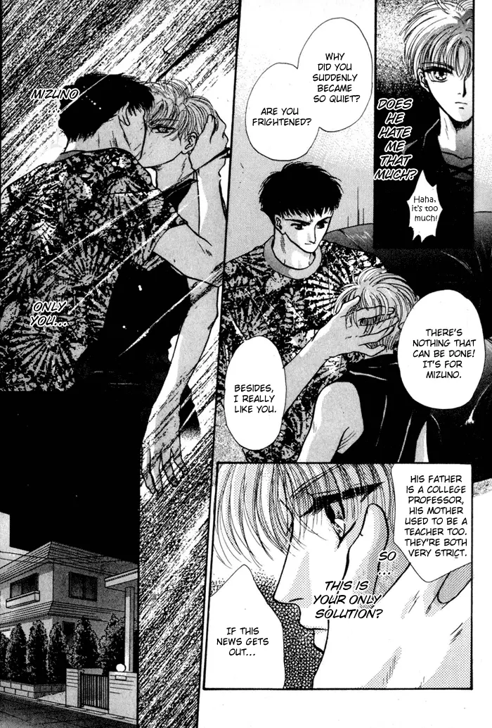 Kimi wa Boku wo Suki ni Naru - Chapter 12 Page 17