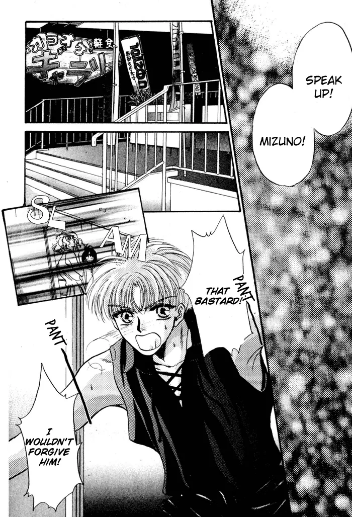 Kimi wa Boku wo Suki ni Naru - Chapter 12 Page 20