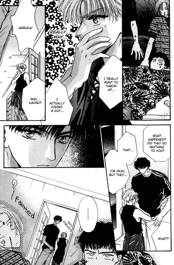 Kimi wa Boku wo Suki ni Naru - Chapter 12 Page 21