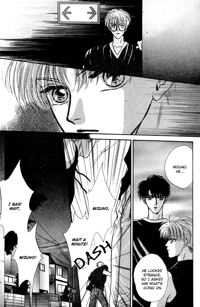 Kimi wa Boku wo Suki ni Naru - Chapter 12 Page 22