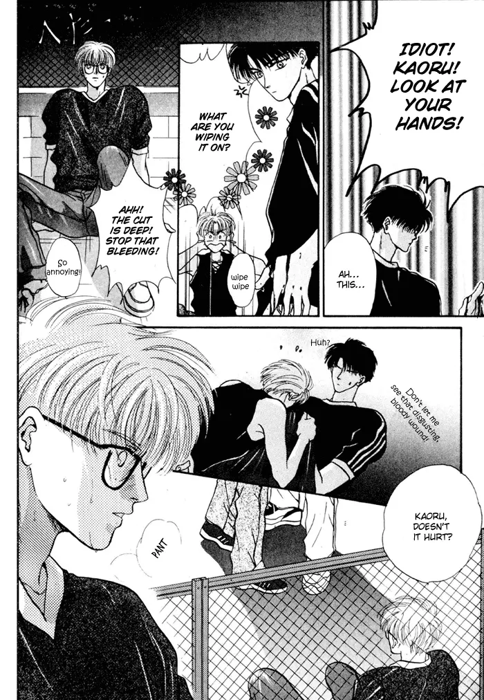Kimi wa Boku wo Suki ni Naru - Chapter 12 Page 27