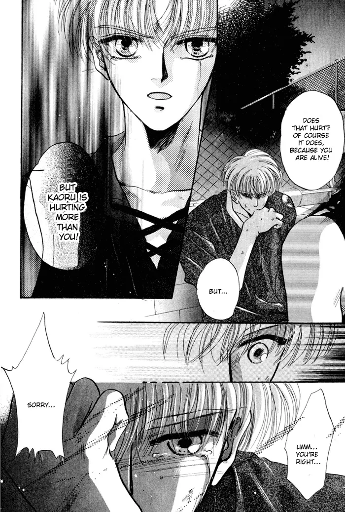 Kimi wa Boku wo Suki ni Naru - Chapter 12 Page 29
