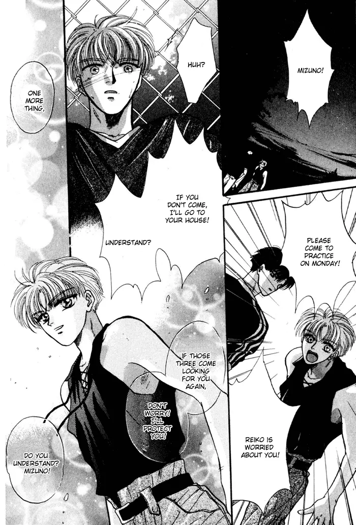 Kimi wa Boku wo Suki ni Naru - Chapter 12 Page 31