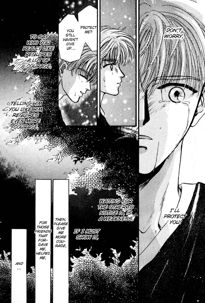 Kimi wa Boku wo Suki ni Naru - Chapter 12 Page 32