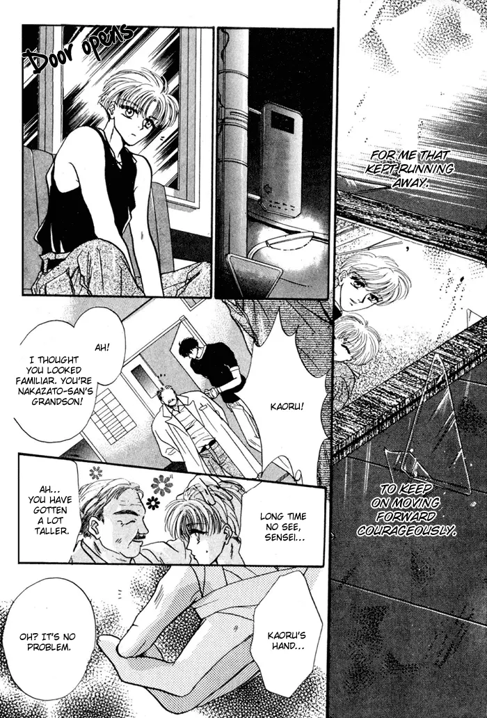 Kimi wa Boku wo Suki ni Naru - Chapter 12 Page 33