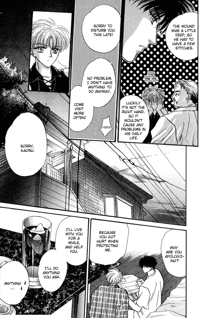 Kimi wa Boku wo Suki ni Naru - Chapter 12 Page 34