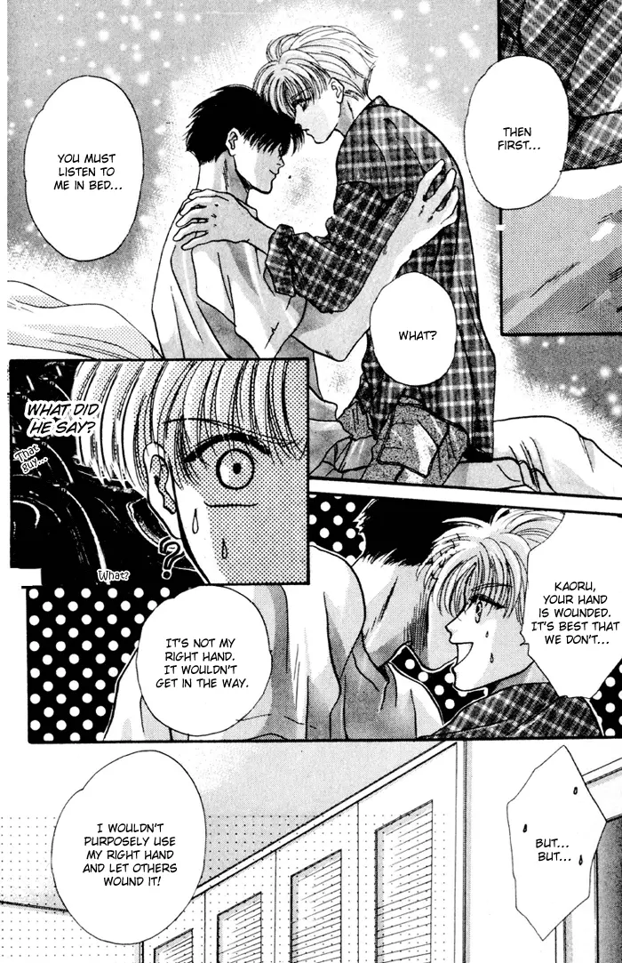 Kimi wa Boku wo Suki ni Naru - Chapter 12 Page 35