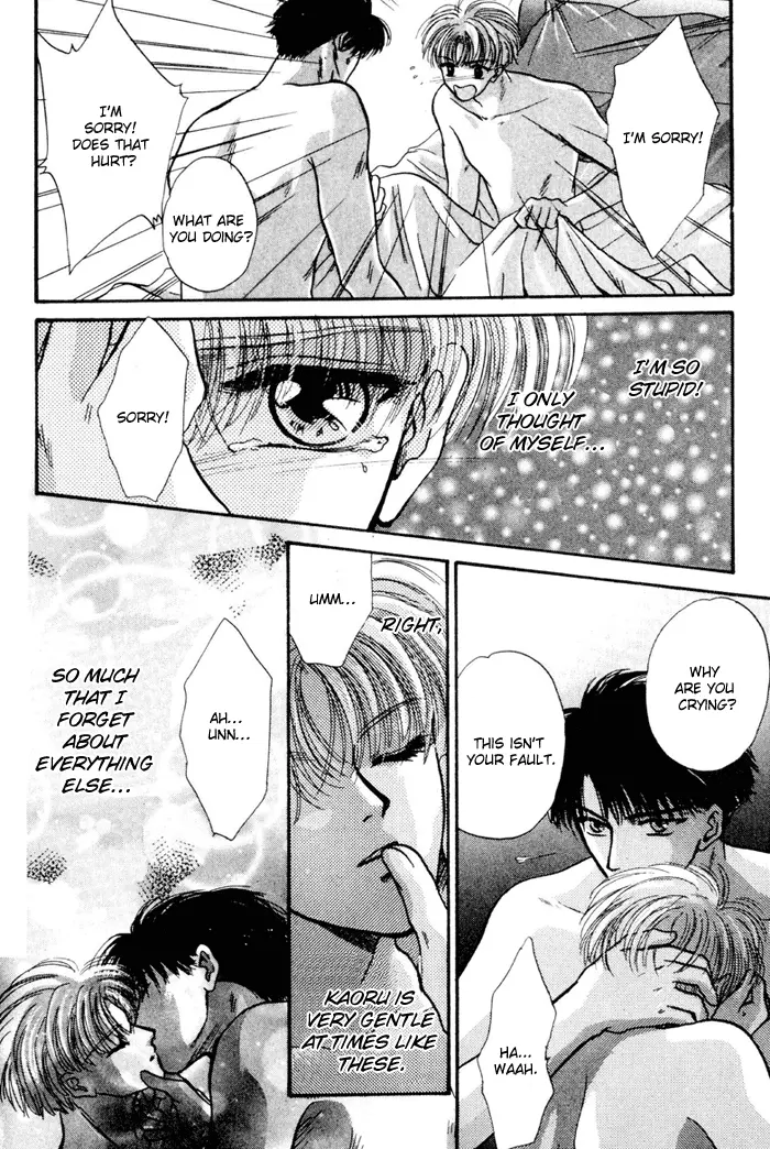 Kimi wa Boku wo Suki ni Naru - Chapter 12 Page 38