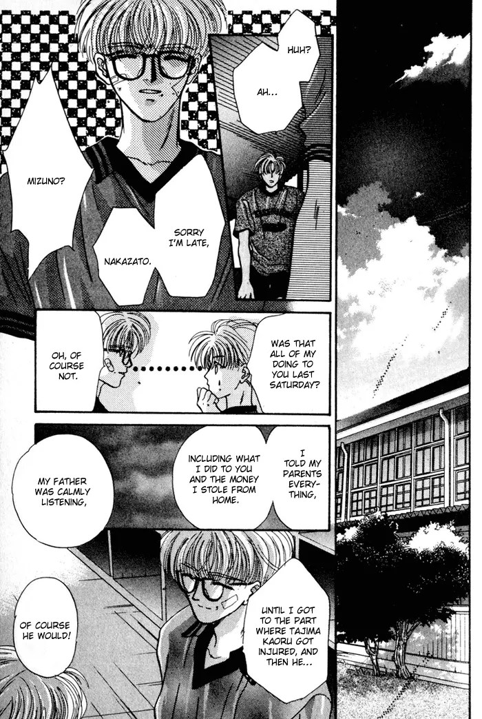 Kimi wa Boku wo Suki ni Naru - Chapter 12 Page 42