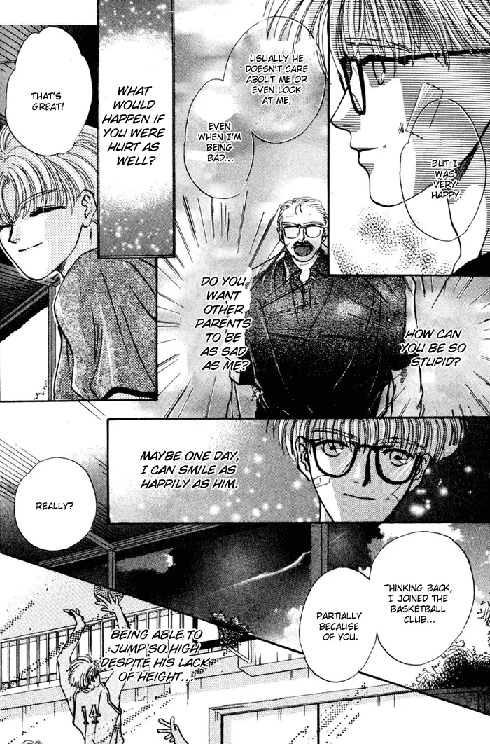 Kimi wa Boku wo Suki ni Naru - Chapter 12 Page 43