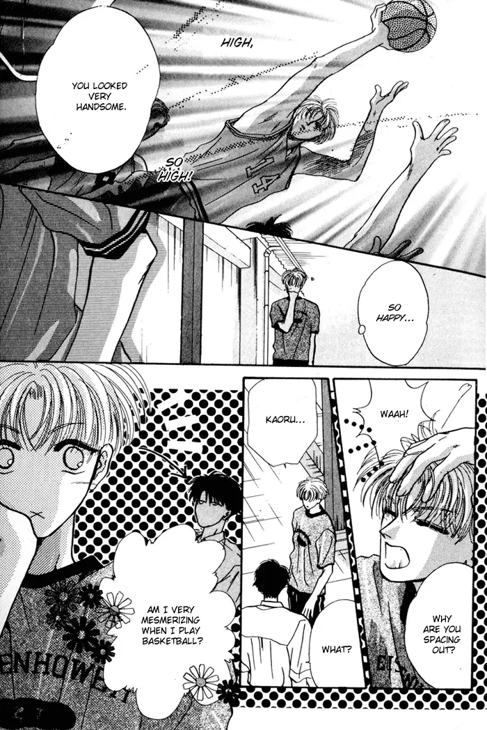 Kimi wa Boku wo Suki ni Naru - Chapter 12 Page 44