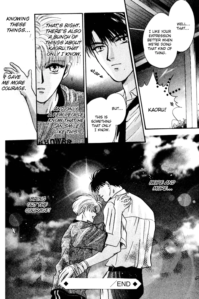 Kimi wa Boku wo Suki ni Naru - Chapter 12 Page 45