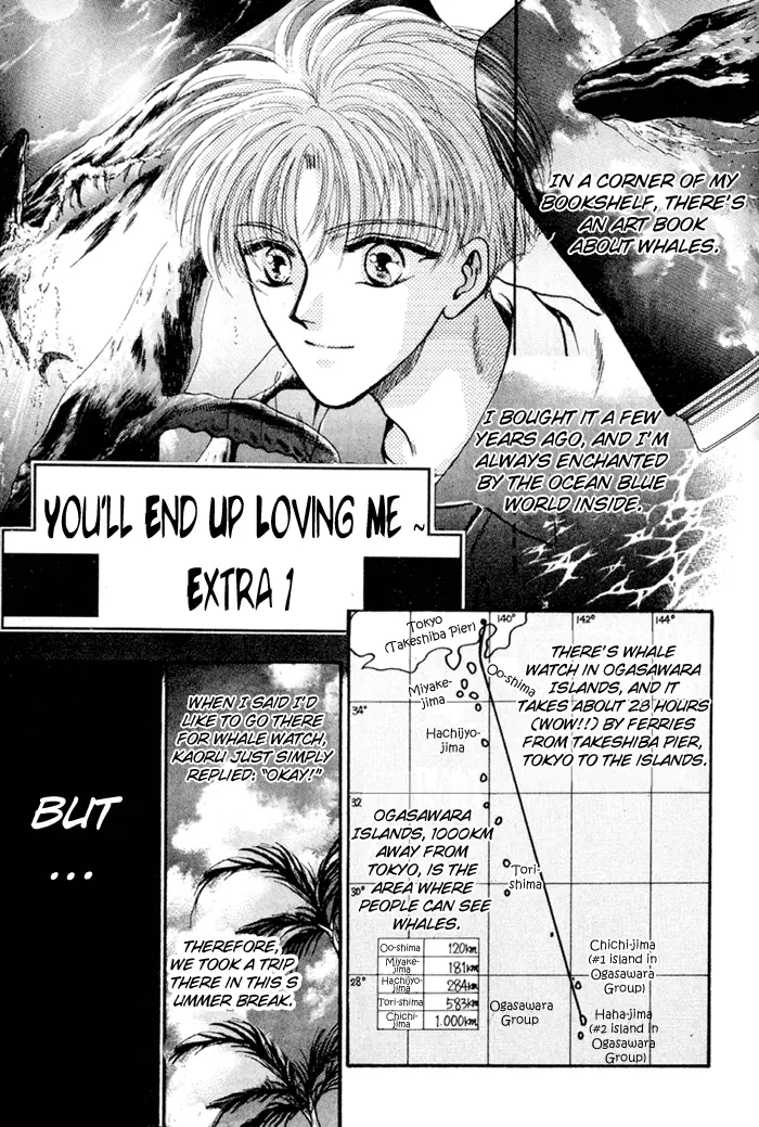 Kimi wa Boku wo Suki ni Naru - Chapter 13.5 Page 1