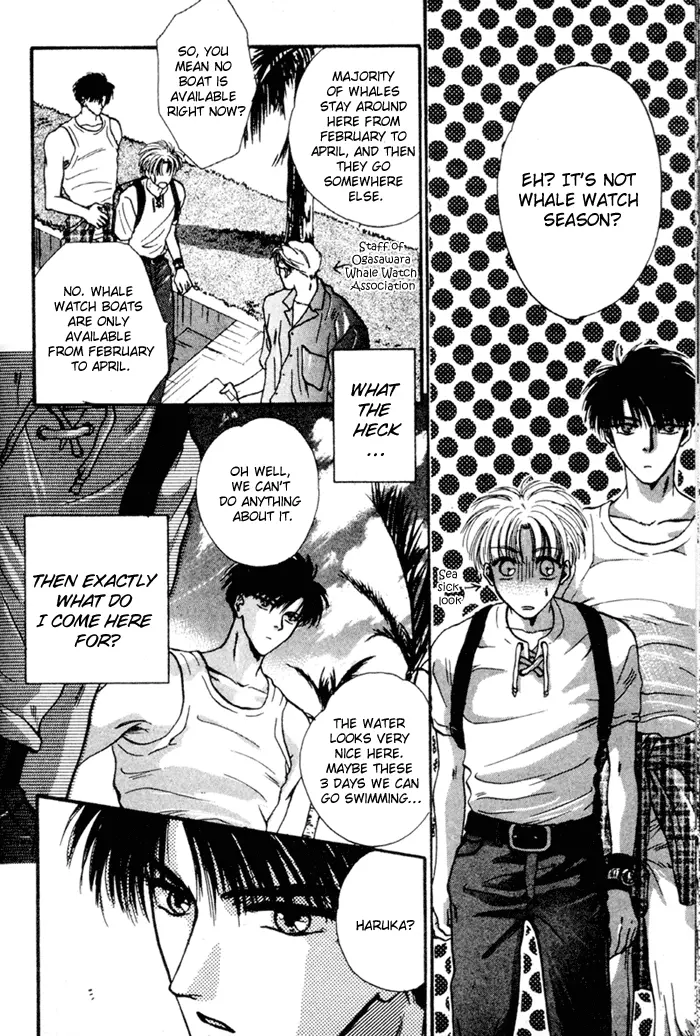 Kimi wa Boku wo Suki ni Naru - Chapter 13.5 Page 2