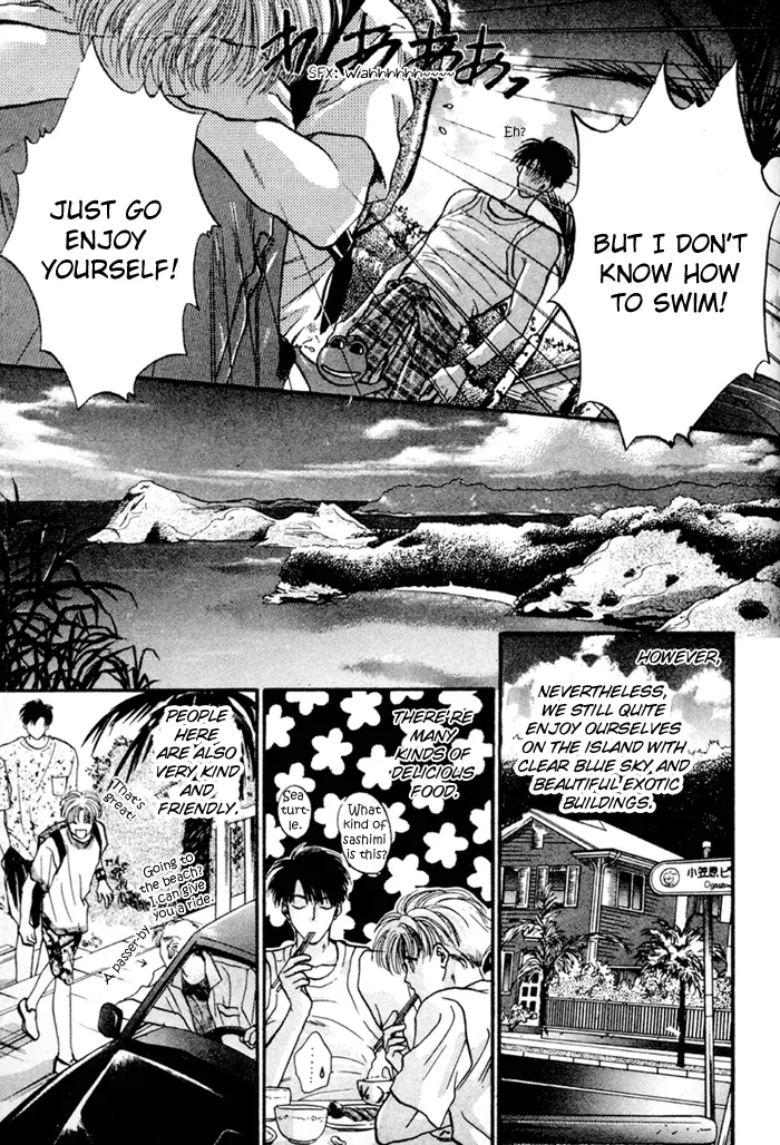 Kimi wa Boku wo Suki ni Naru - Chapter 13.5 Page 3