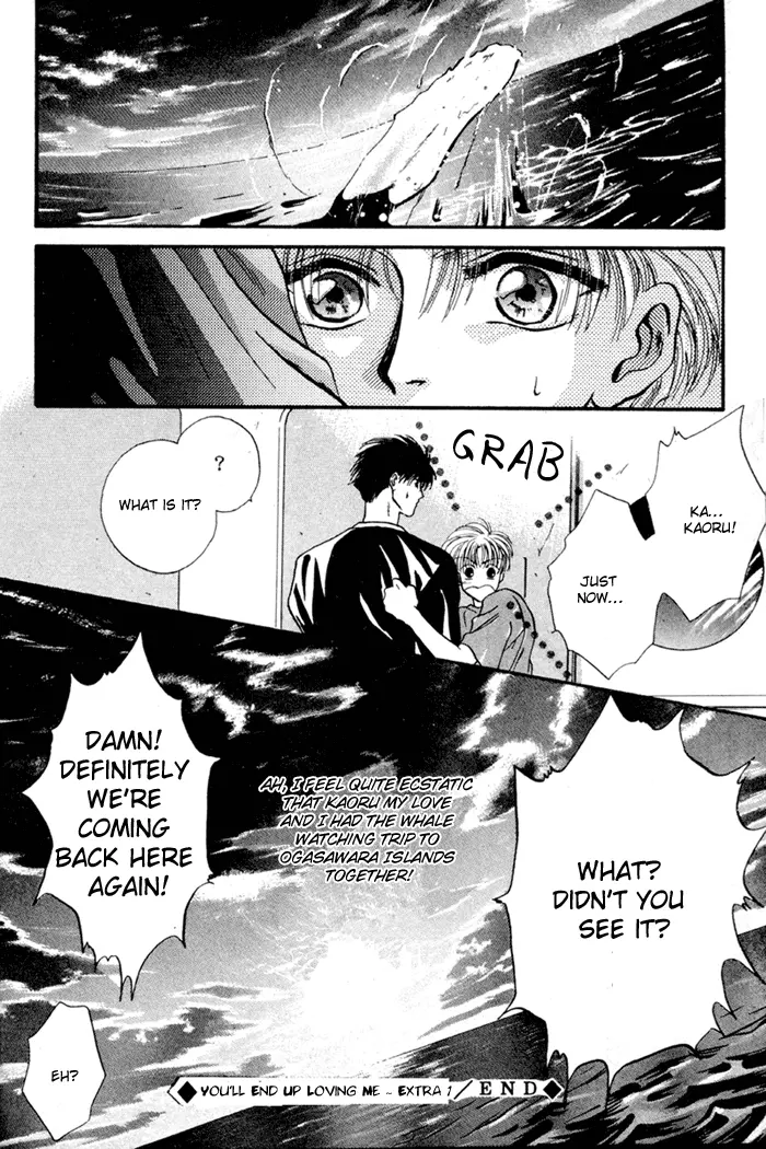 Kimi wa Boku wo Suki ni Naru - Chapter 13.5 Page 7