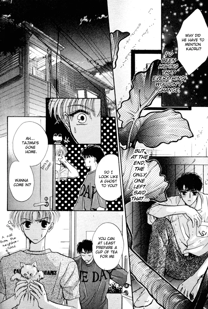 Kimi wa Boku wo Suki ni Naru - Chapter 13 Page 22