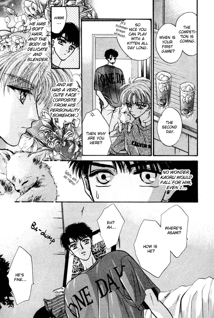 Kimi wa Boku wo Suki ni Naru - Chapter 13 Page 23