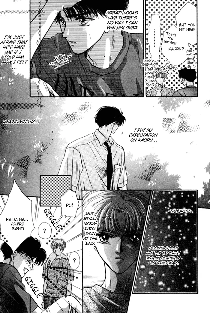 Kimi wa Boku wo Suki ni Naru - Chapter 13 Page 25