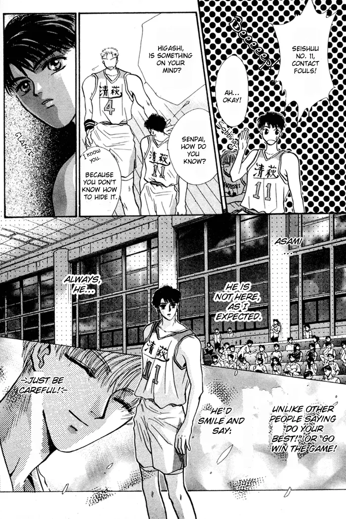 Kimi wa Boku wo Suki ni Naru - Chapter 13 Page 28