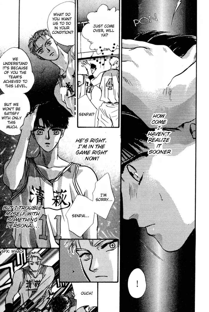 Kimi wa Boku wo Suki ni Naru - Chapter 13 Page 29