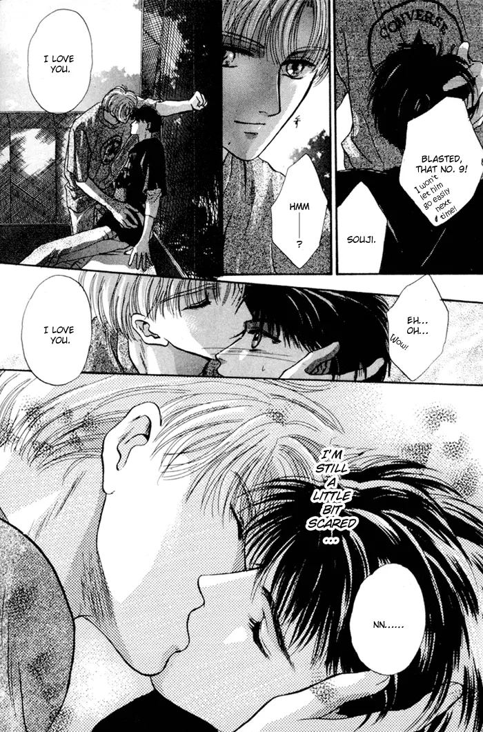 Kimi wa Boku wo Suki ni Naru - Chapter 13 Page 44