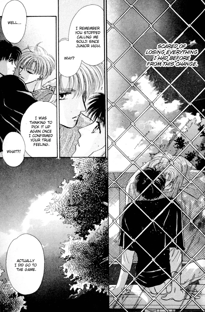 Kimi wa Boku wo Suki ni Naru - Chapter 13 Page 45