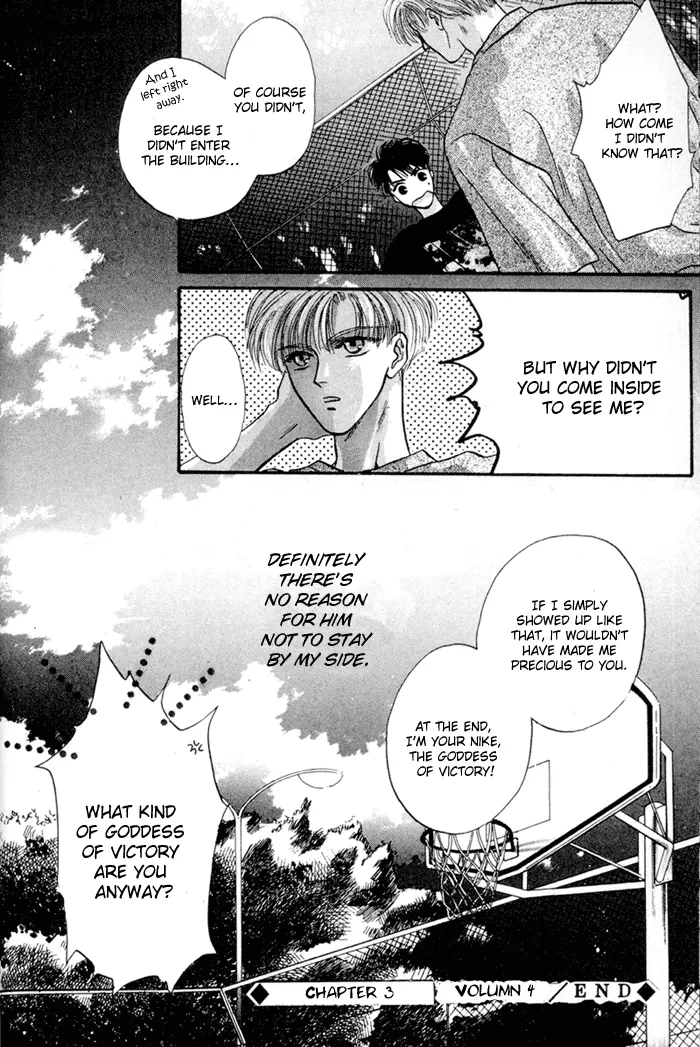 Kimi wa Boku wo Suki ni Naru - Chapter 13 Page 46