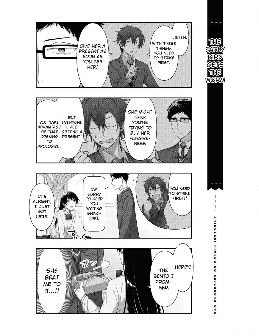 Kimi wa Boku wo Suki ni Naru - Chapter 14 Page 2