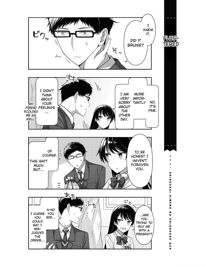 Kimi wa Boku wo Suki ni Naru - Chapter 14 Page 4