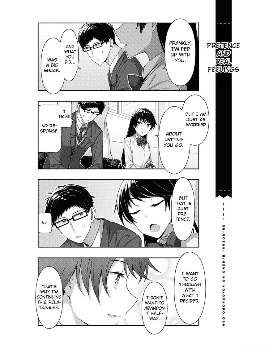 Kimi wa Boku wo Suki ni Naru - Chapter 14 Page 6