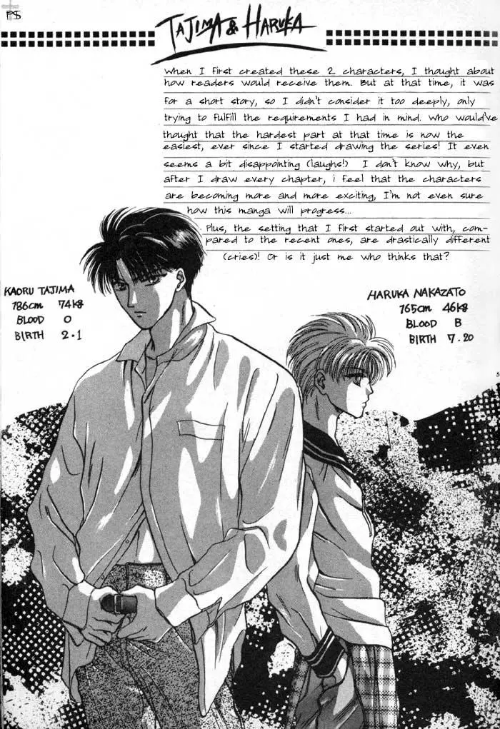 Kimi wa Boku wo Suki ni Naru - Chapter 2 Page 2
