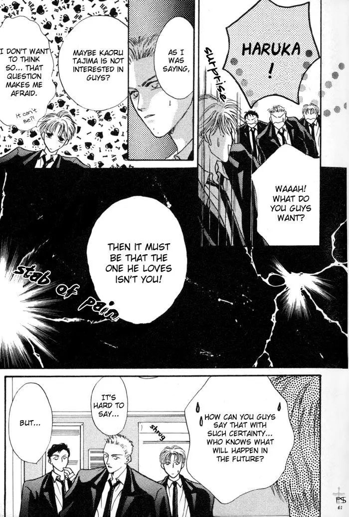 Kimi wa Boku wo Suki ni Naru - Chapter 2 Page 4