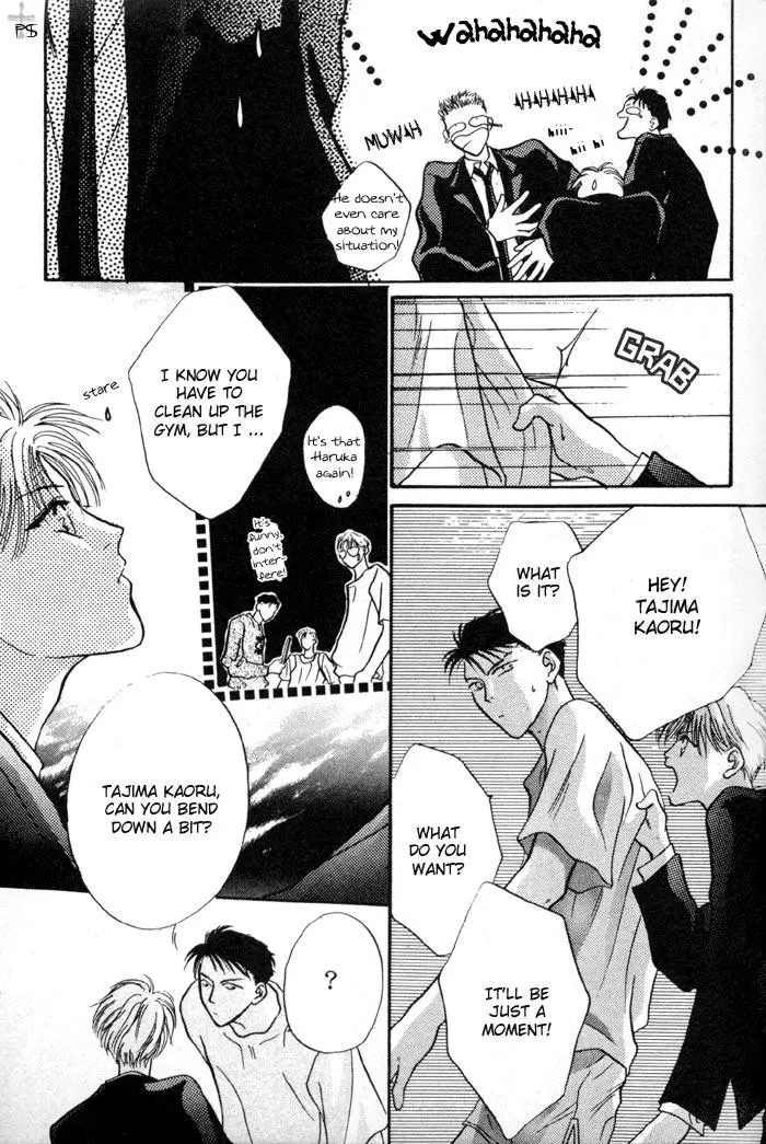 Kimi wa Boku wo Suki ni Naru - Chapter 2 Page 10
