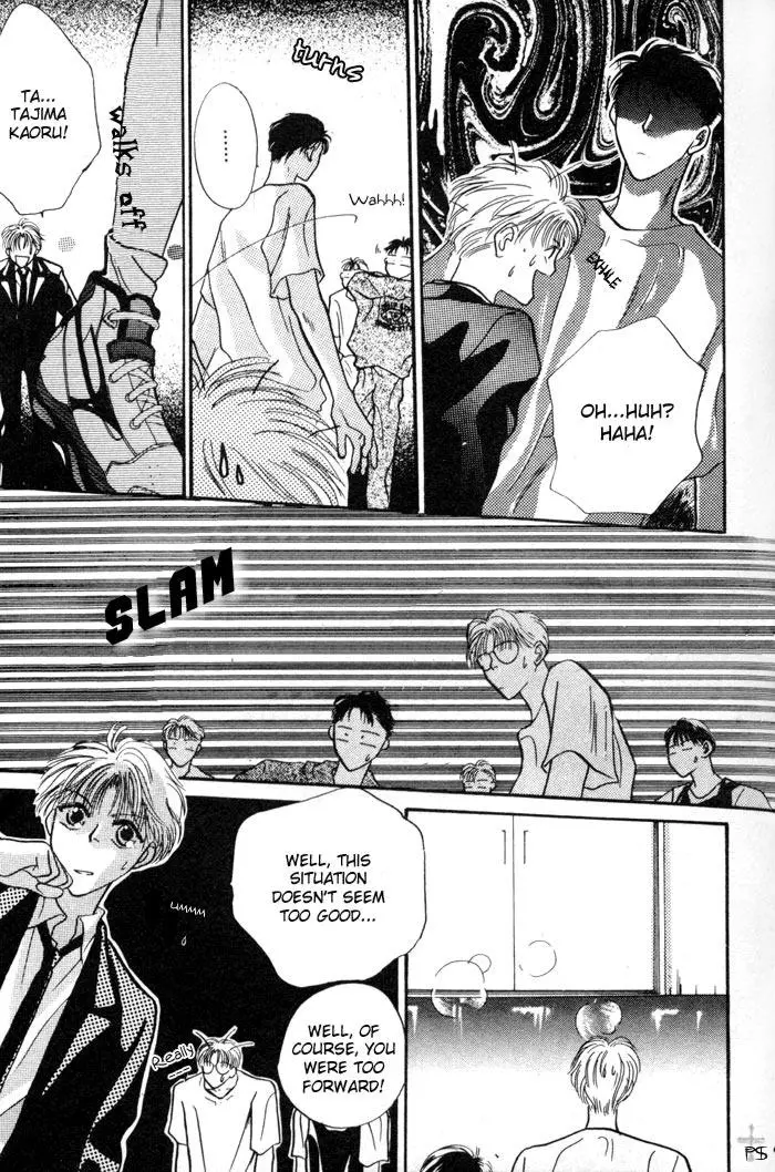 Kimi wa Boku wo Suki ni Naru - Chapter 2 Page 12